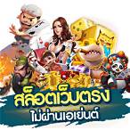 jili เว็บตรง ไม่ผ่านเอเย่นต์